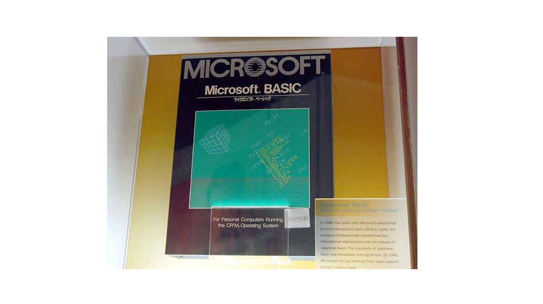 1977: Microsoft uwalnia BASIC